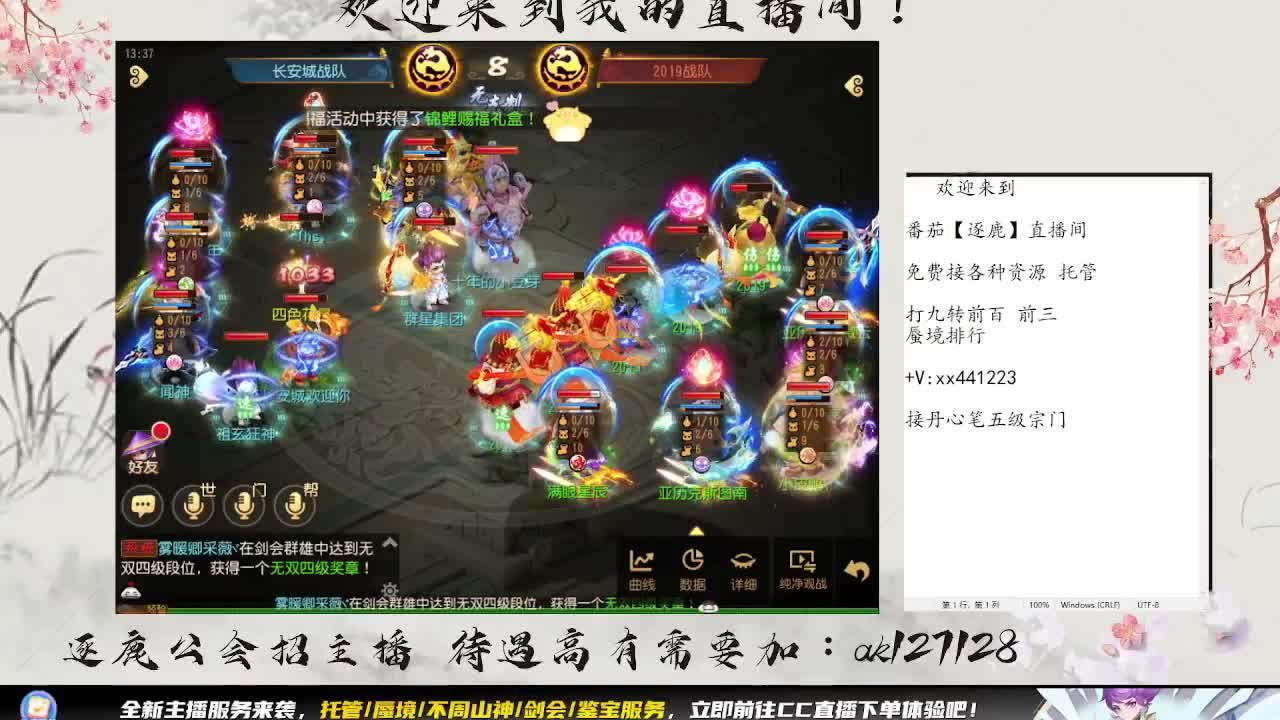 免费接所有资源 第3段