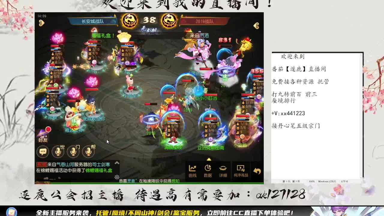 免费接所有资源 第4段