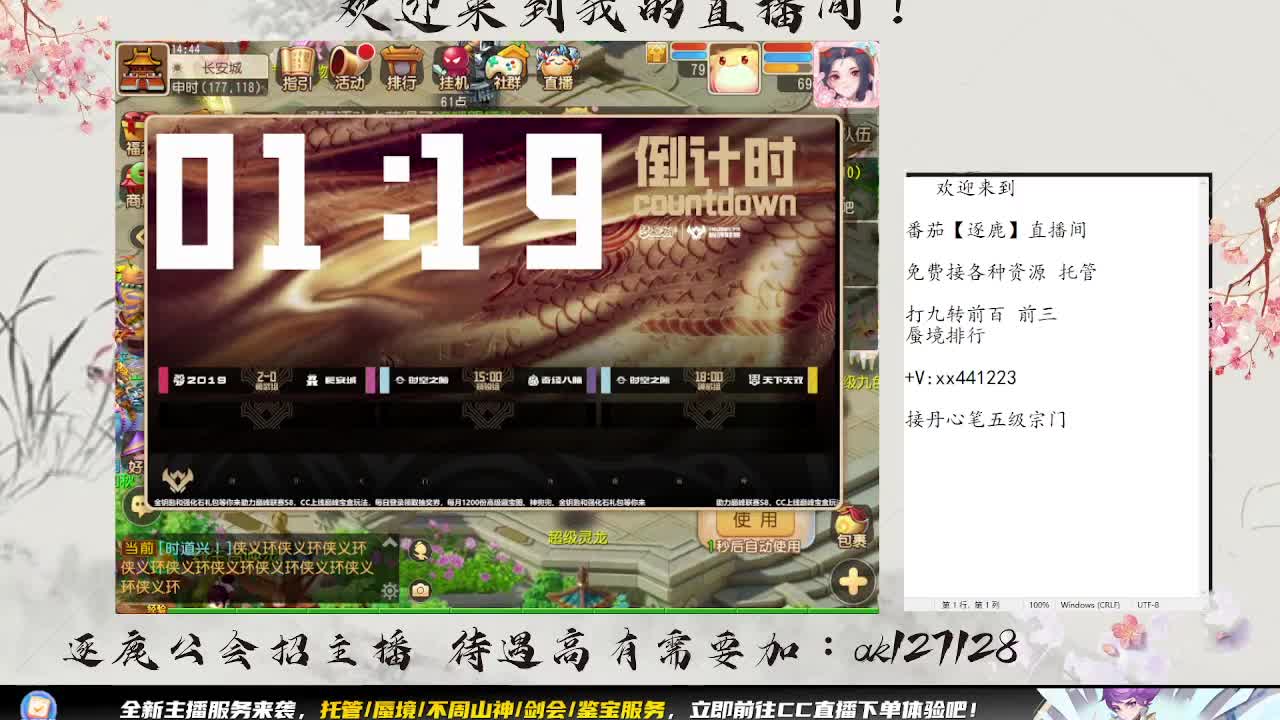 免费接所有资源 第5段