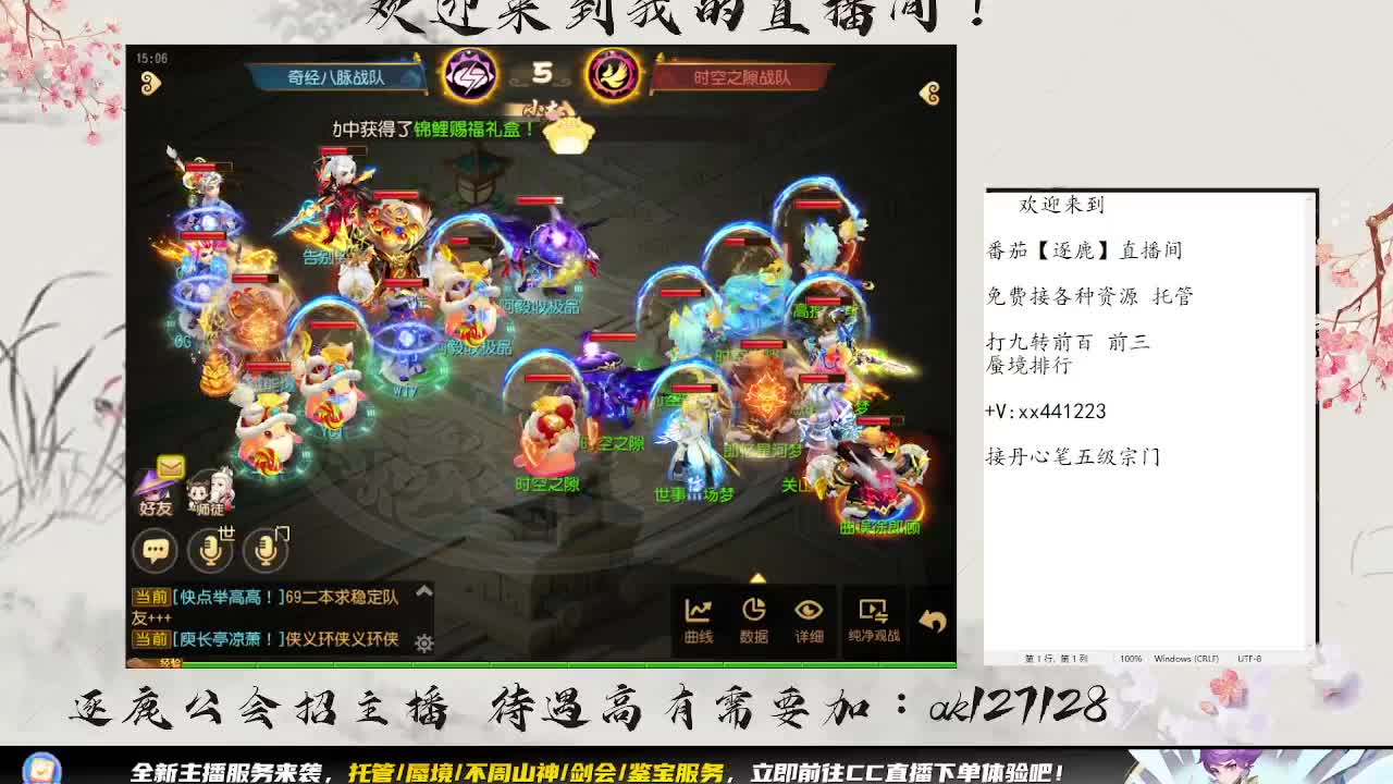 免费接所有资源 第6段