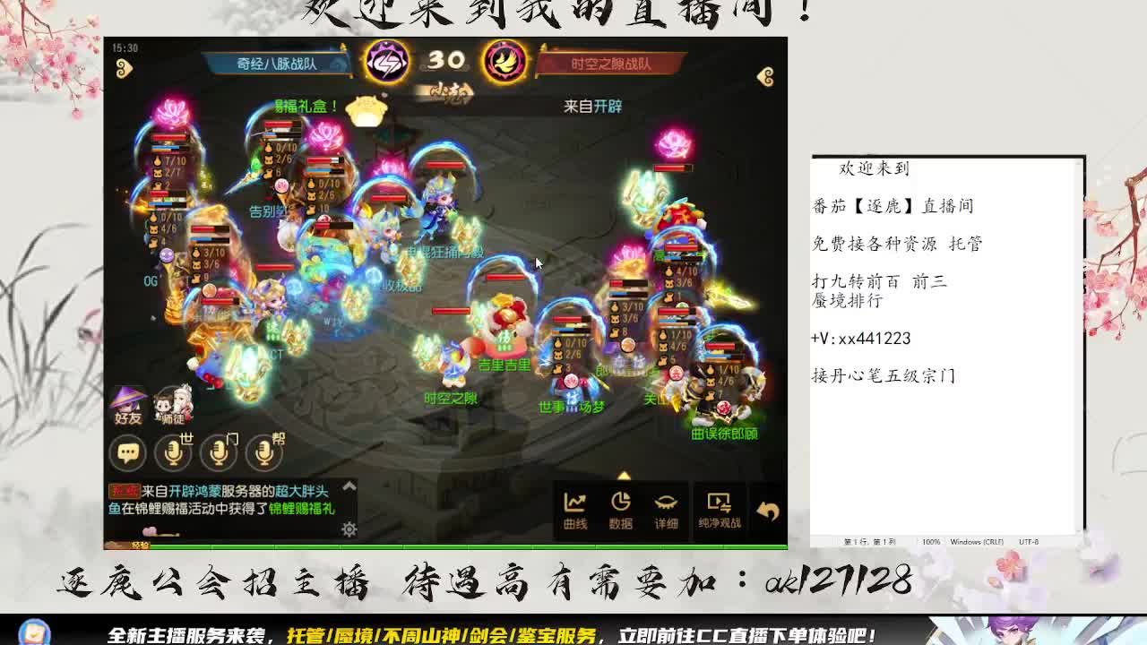 免费接所有资源 第7段