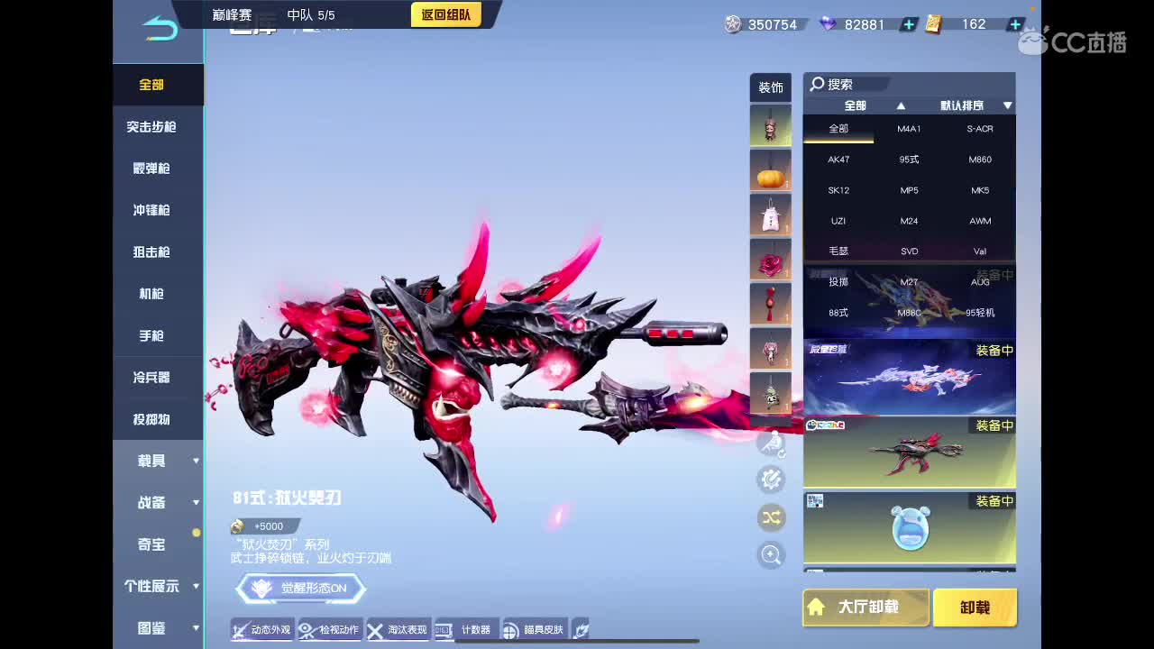 淺播 第7段