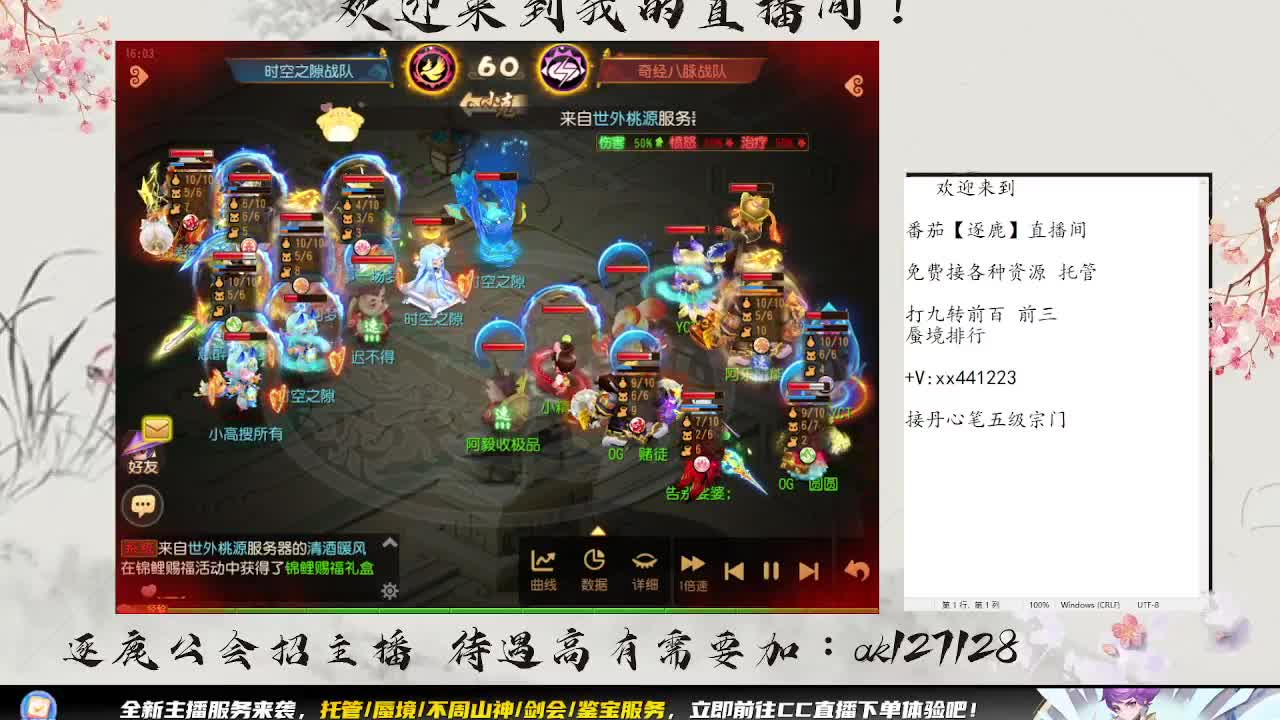 免费接所有资源 第8段