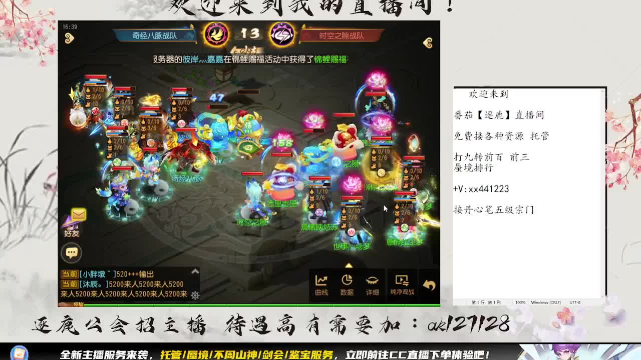 免费接所有资源 第9段