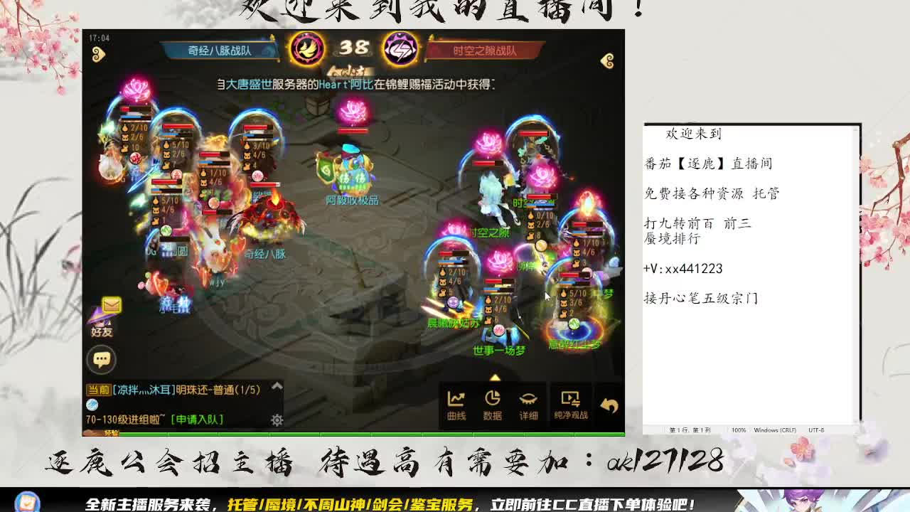 免费接所有资源 第10段