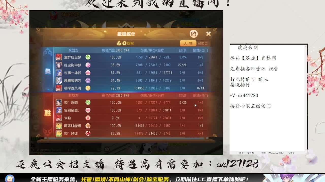 免费接所有资源 第11段