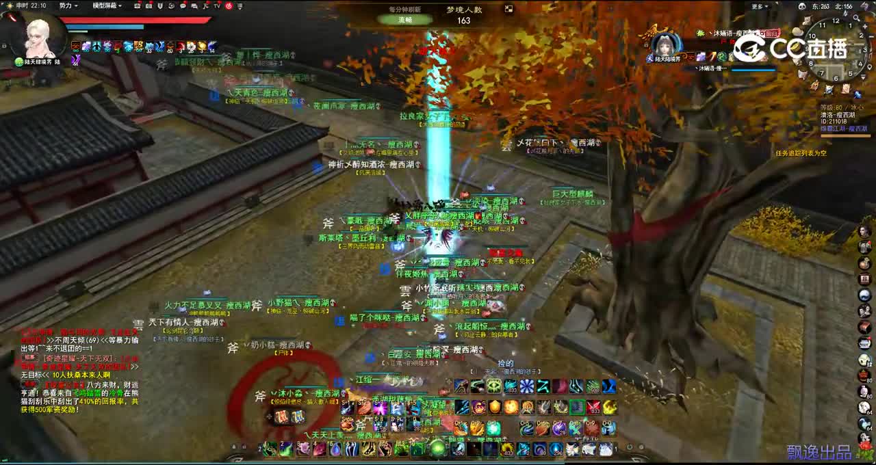 瘦西湖6月11梦境