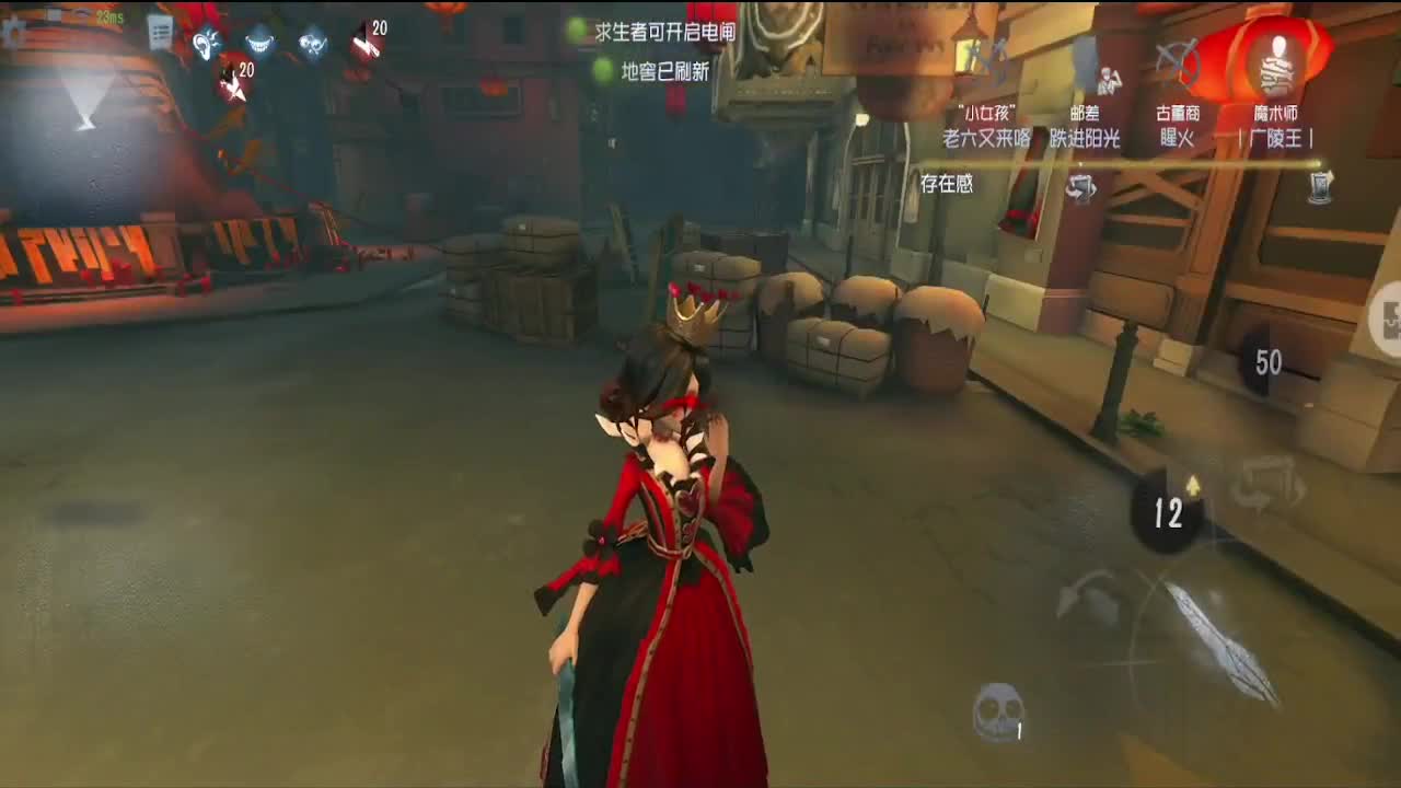 夫人的一败涂地 第4段