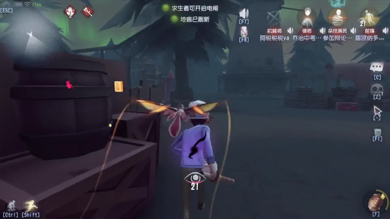 夫人的一败涂地 第5段