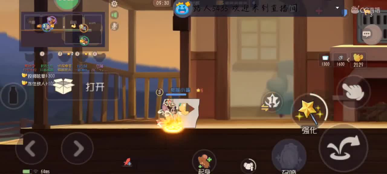 你说你有点难追，想让我知难而退 第2段