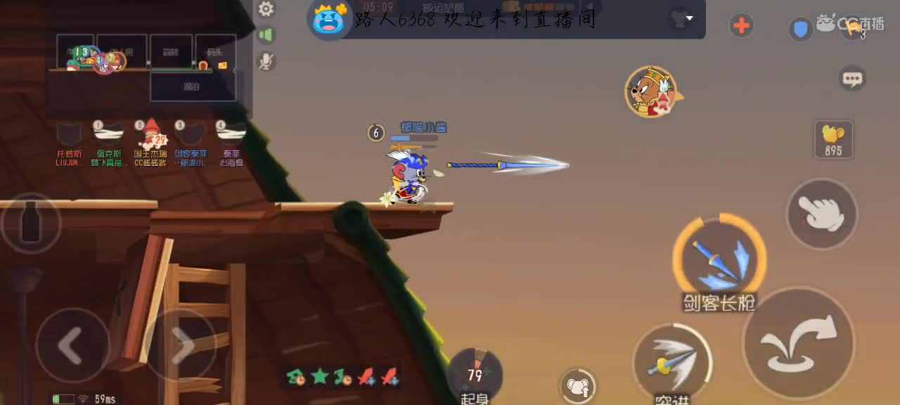 你说你有点难追，想让我知难而退 第6段