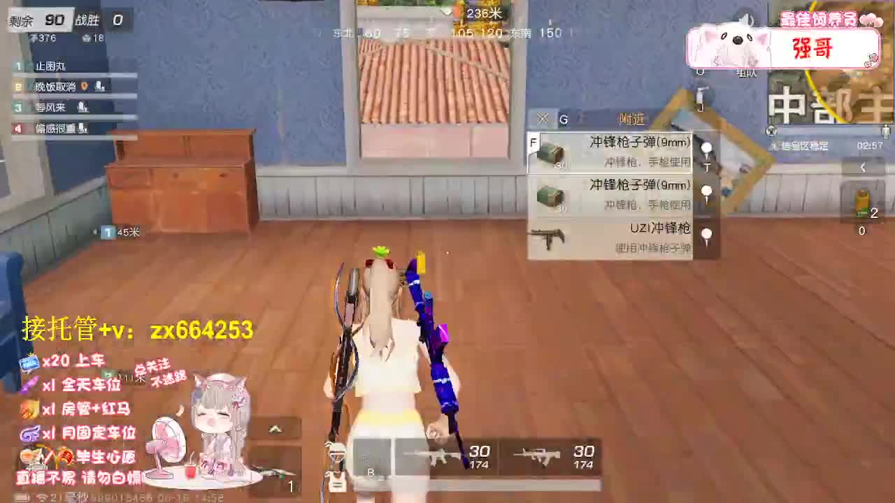 甜粽咸粽 好运Boom Boom 第5段