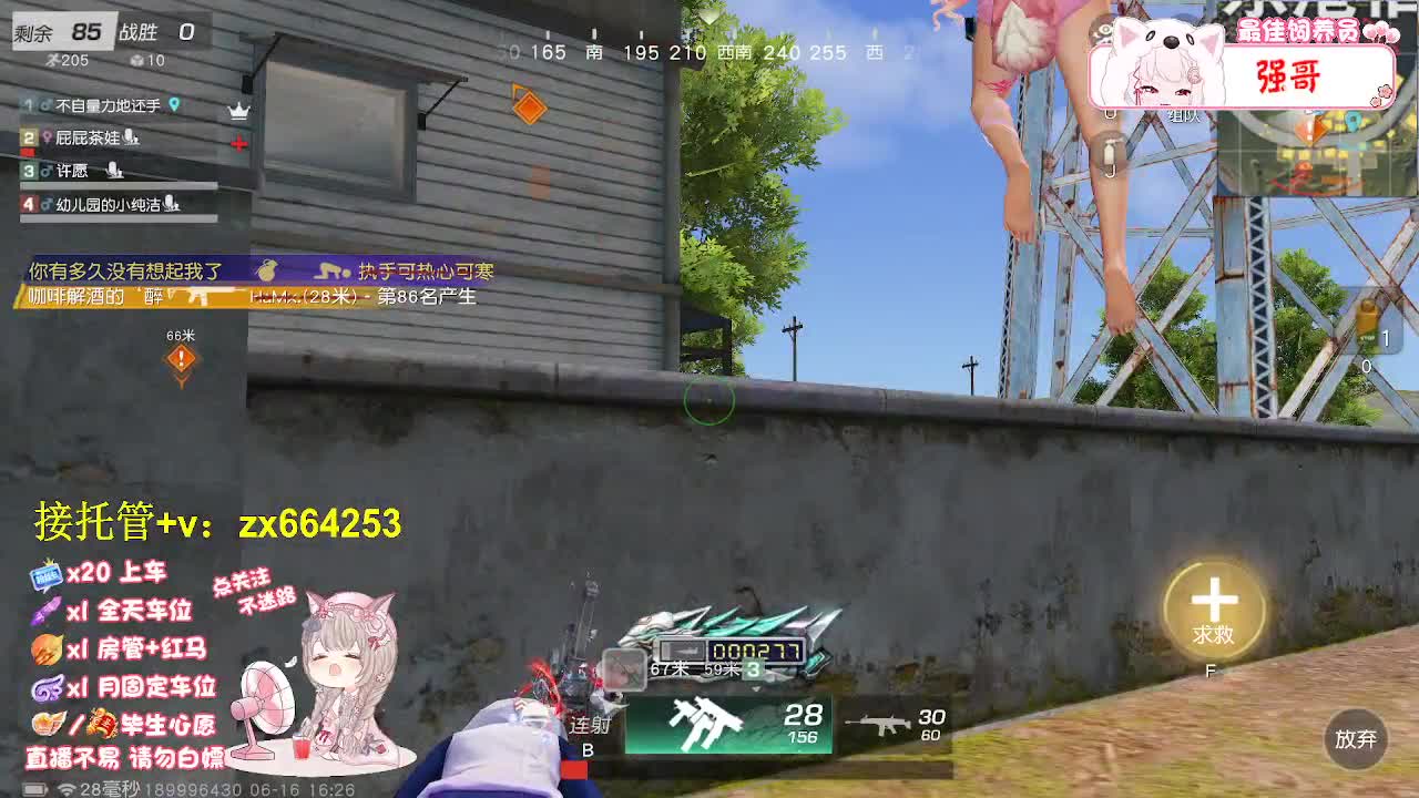 甜粽咸粽 好运Boom Boom 第8段