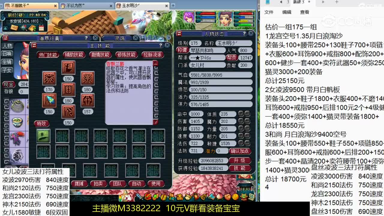 精武门175凌波三法出售