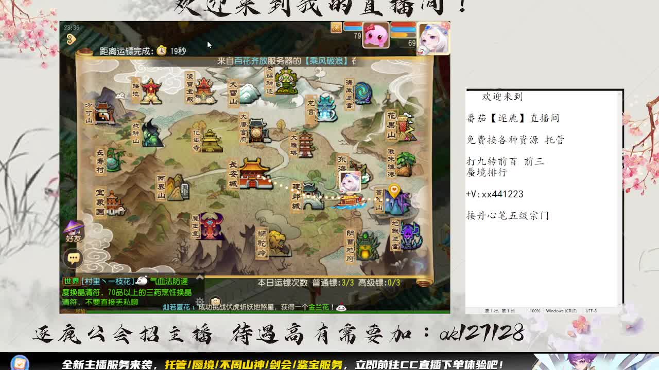 巅峰赛决赛冲冲冲 第1段