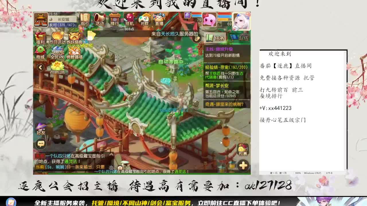 巅峰赛决赛冲冲冲 第2段