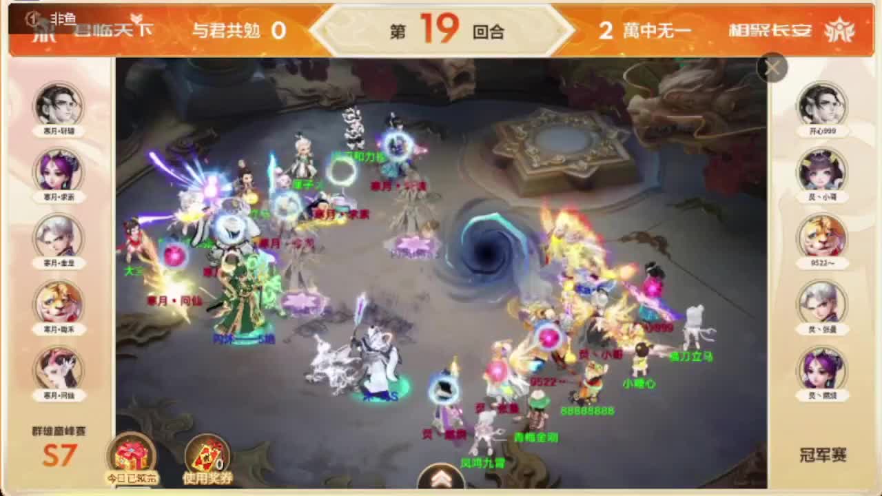 第一估价出号师 第2段