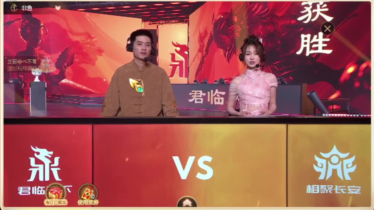 第一估价出号师 第3段