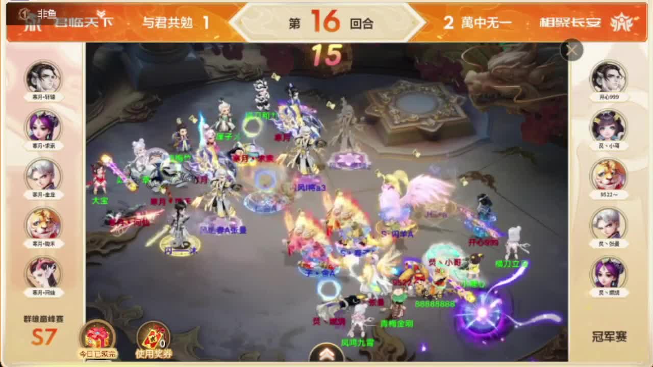 第一估价出号师 第4段