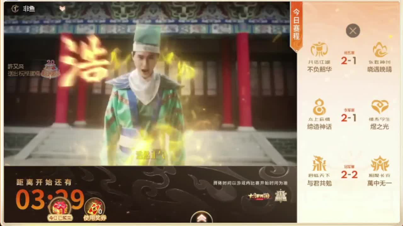 第一估价出号师 第5段