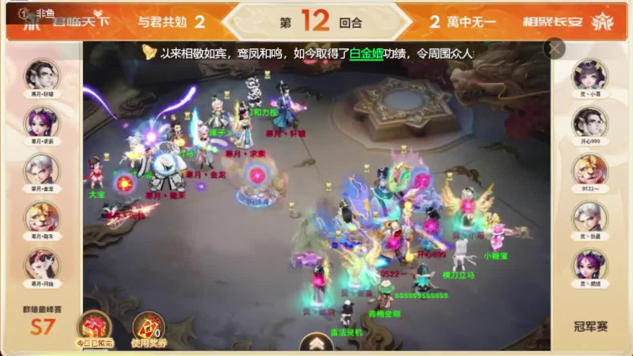 第一估价出号师 第6段