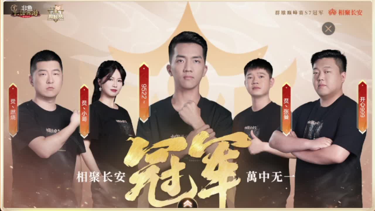 第一估价出号师 第7段