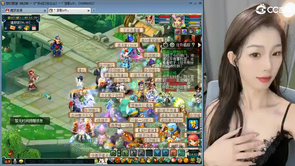 白云山175天机城 第5段