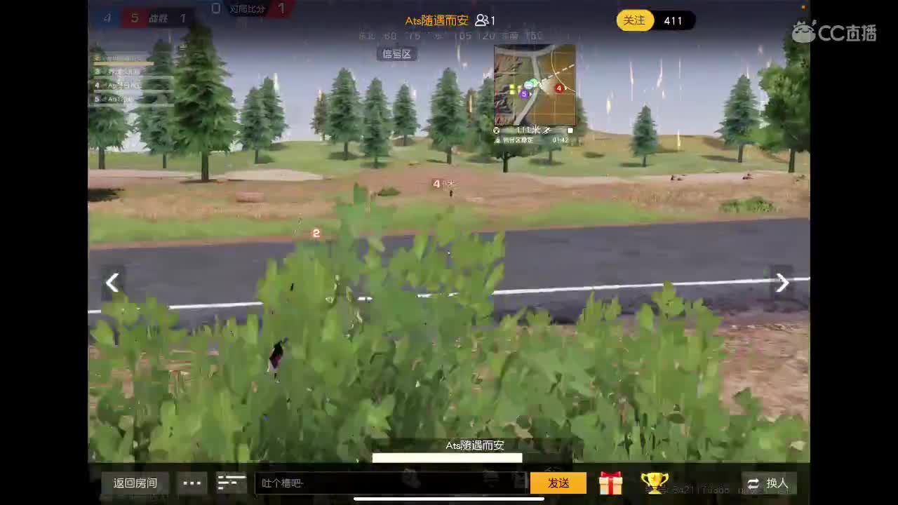 淺播 第1段