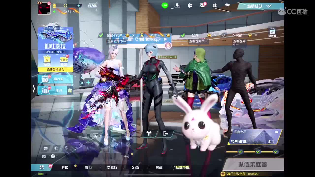 淺播 第7段