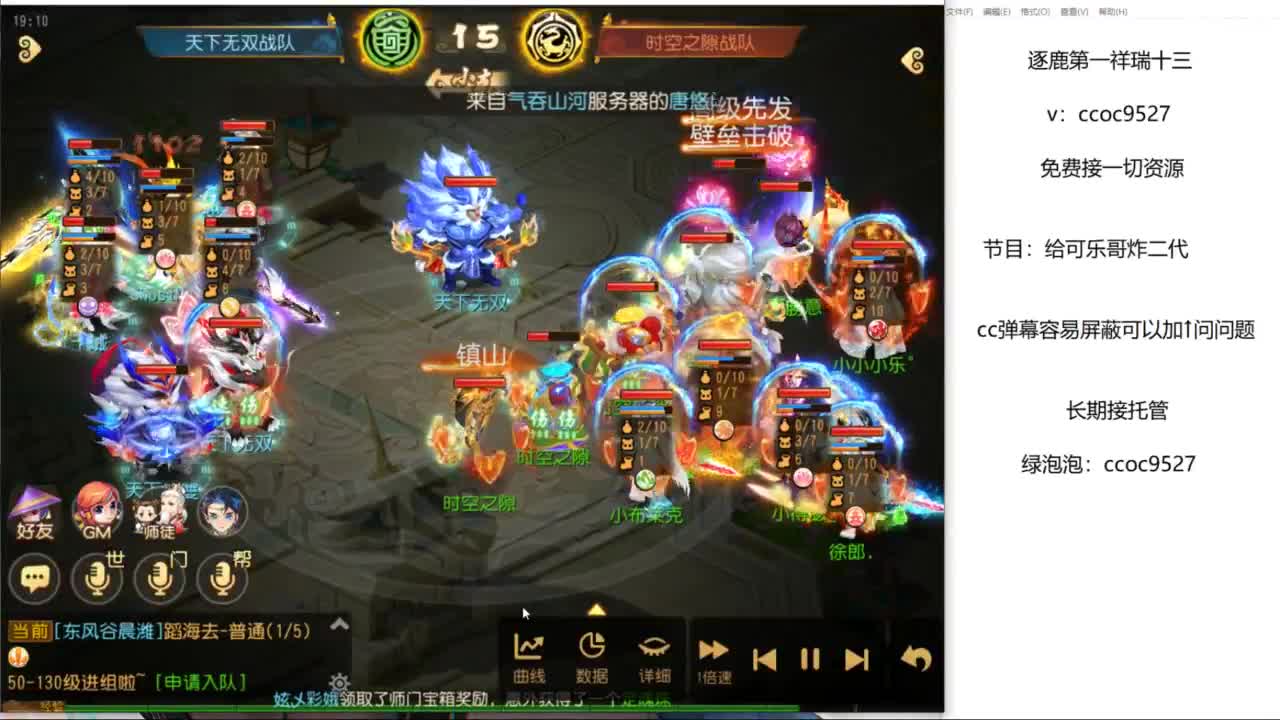 接资源 第5段