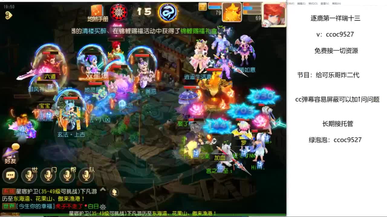 接资源 第6段