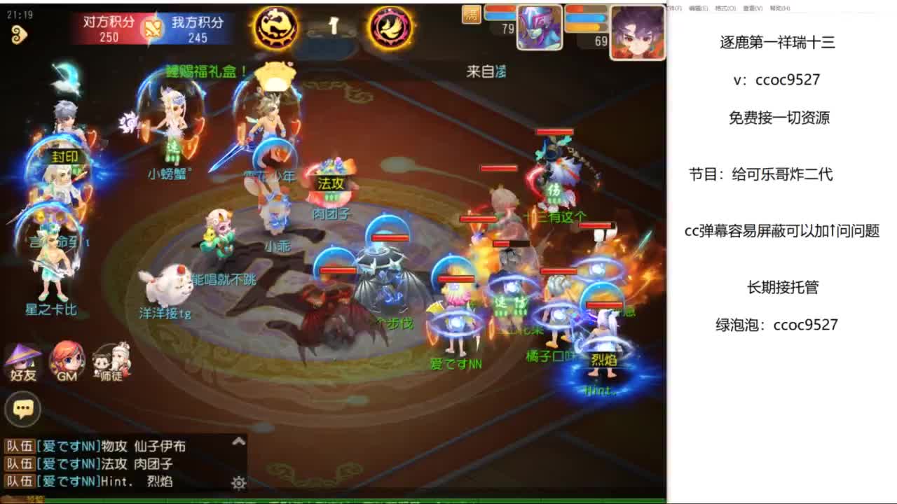 接资源 第9段
