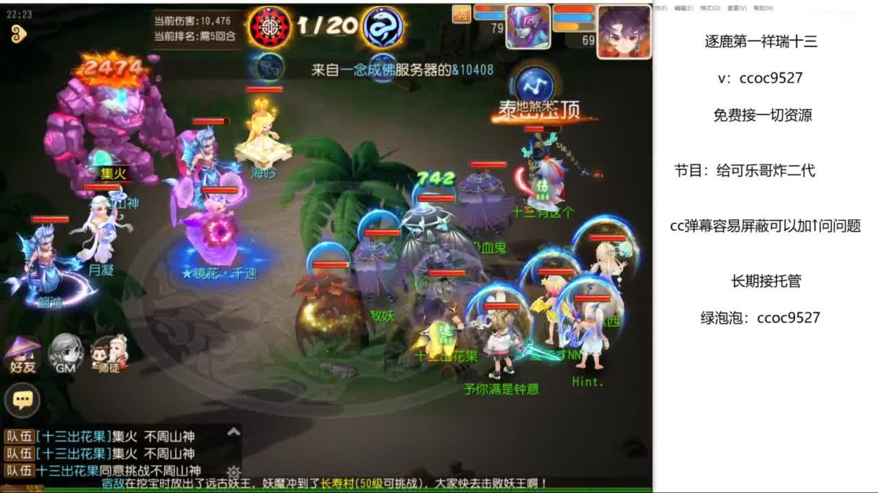 接资源 第11段