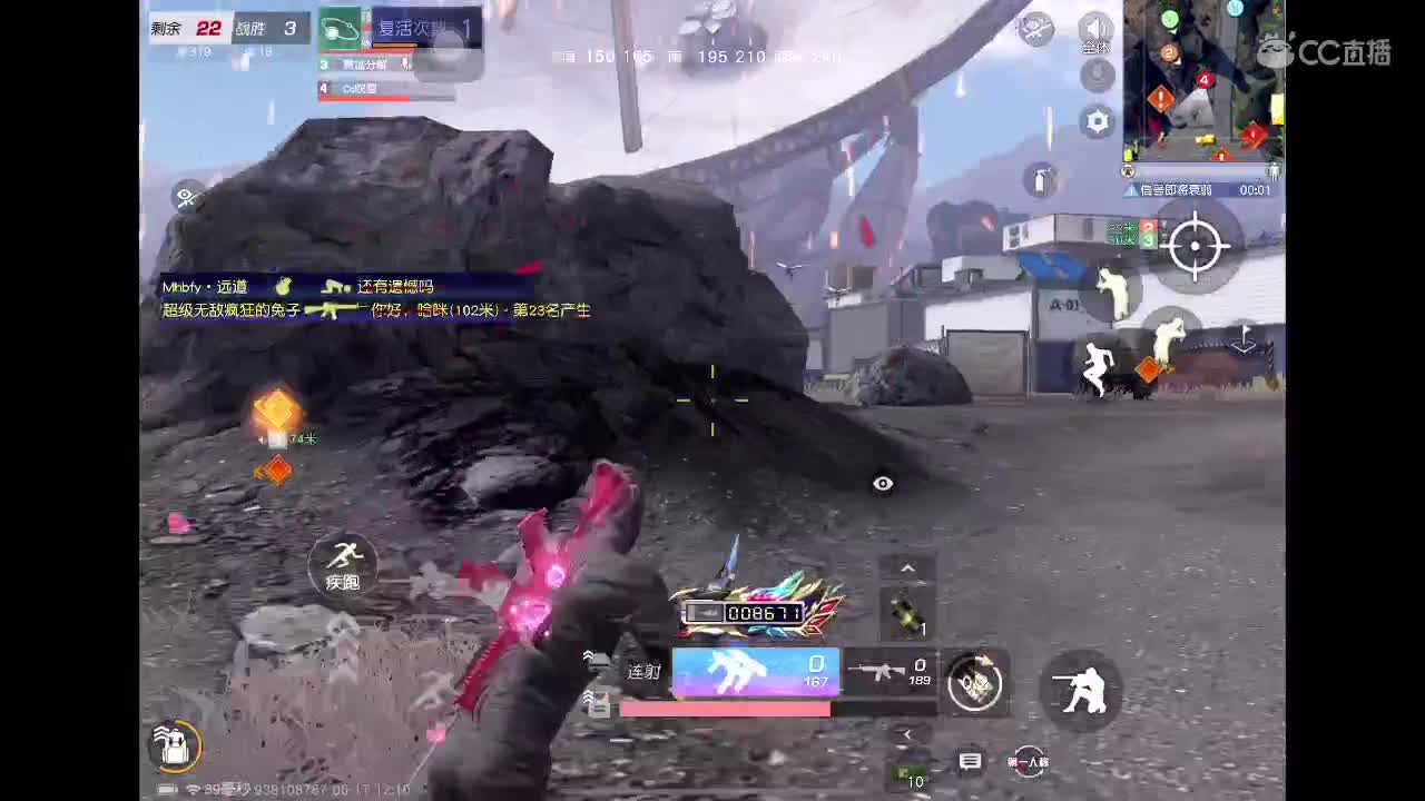 找队伍老板 第1段