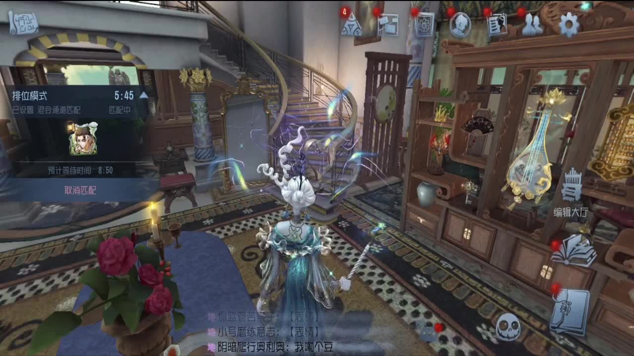 夫人的一败涂地 第4段