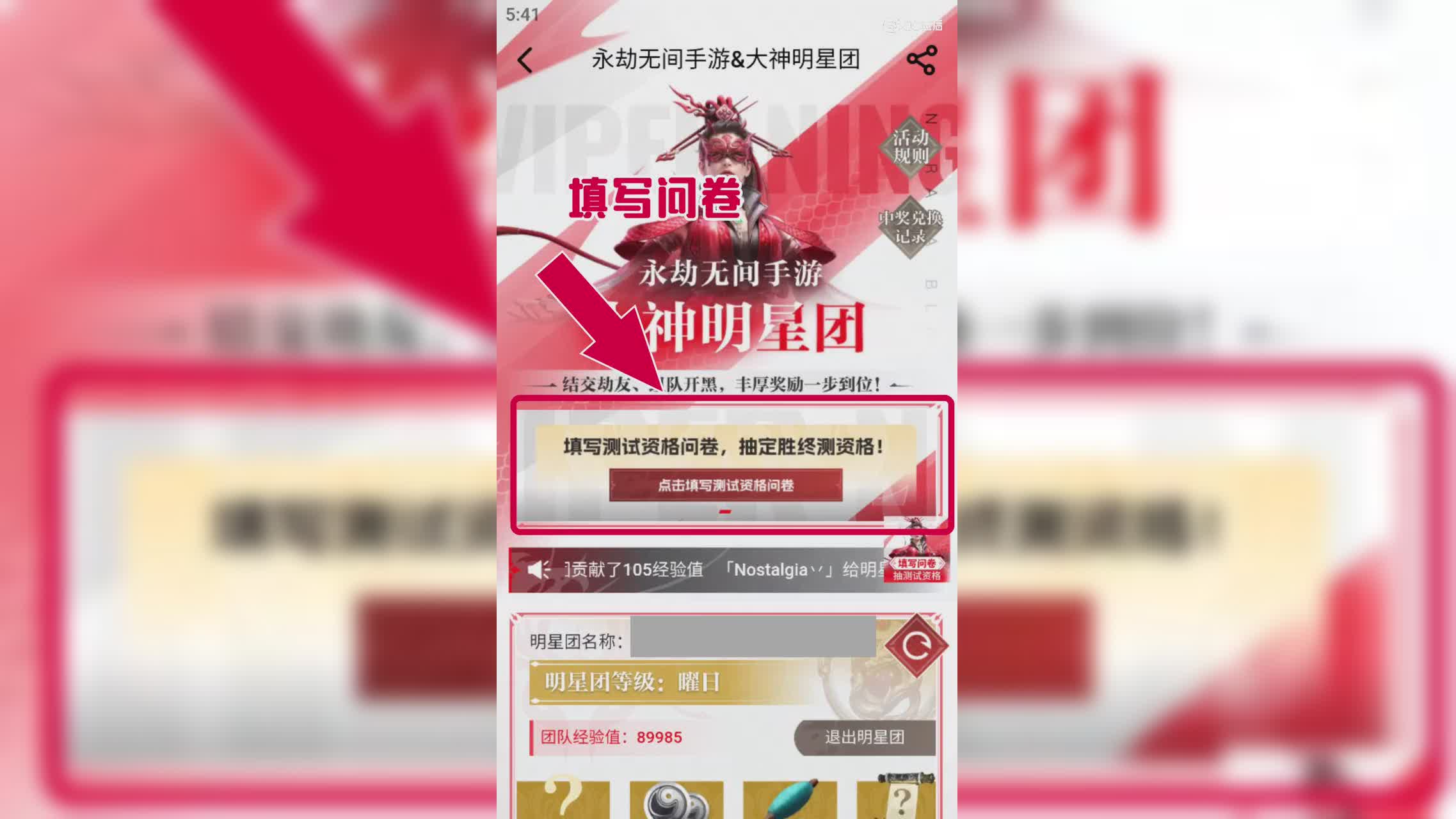 如何获取激活码