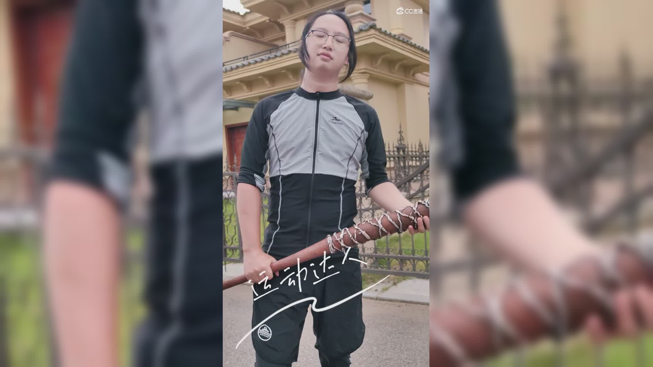 运动达人cos(1)