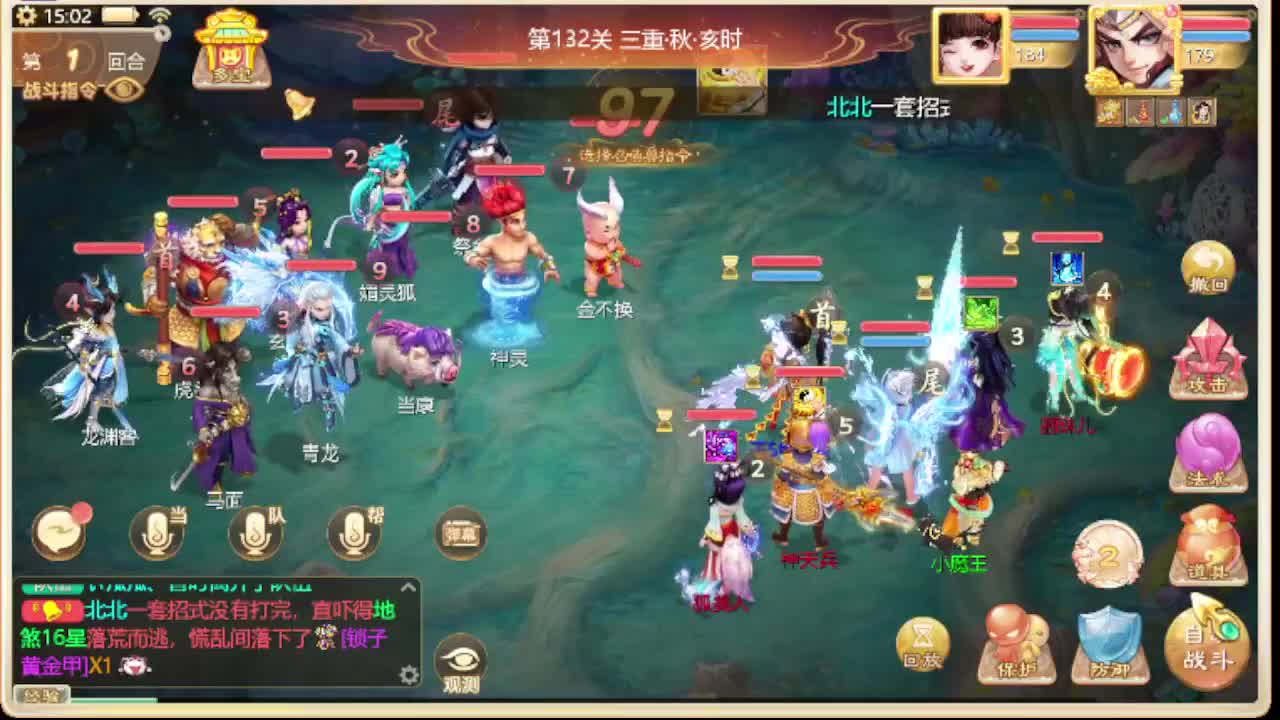 第一估价出号师 第1段