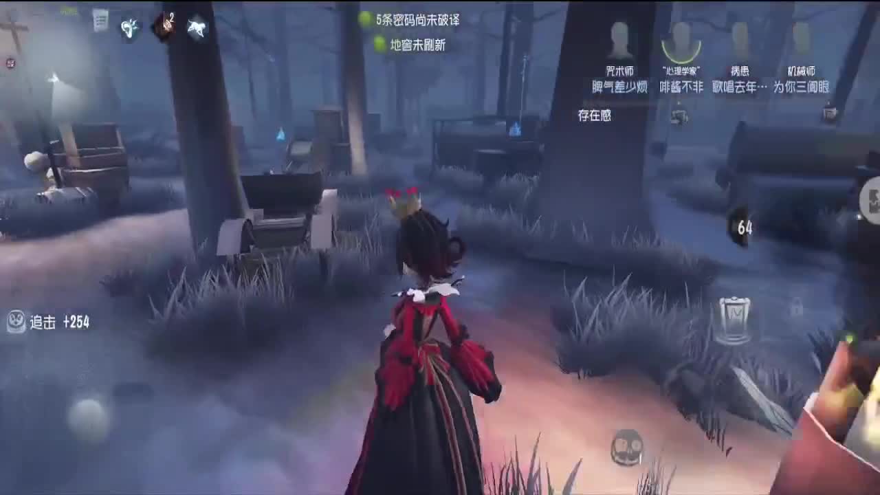 夫人的一败涂地 第1段