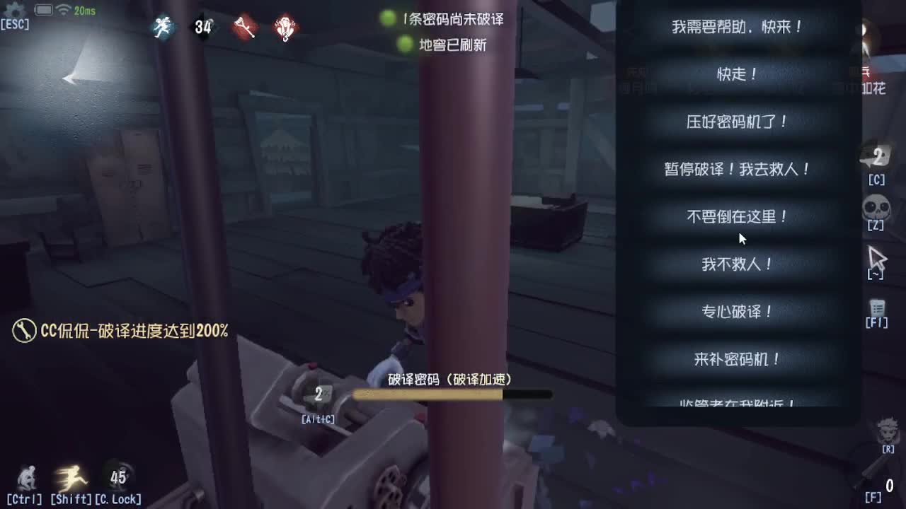 夫人的一败涂地 第3段