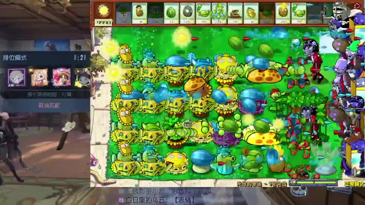 夫人的一败涂地 第4段