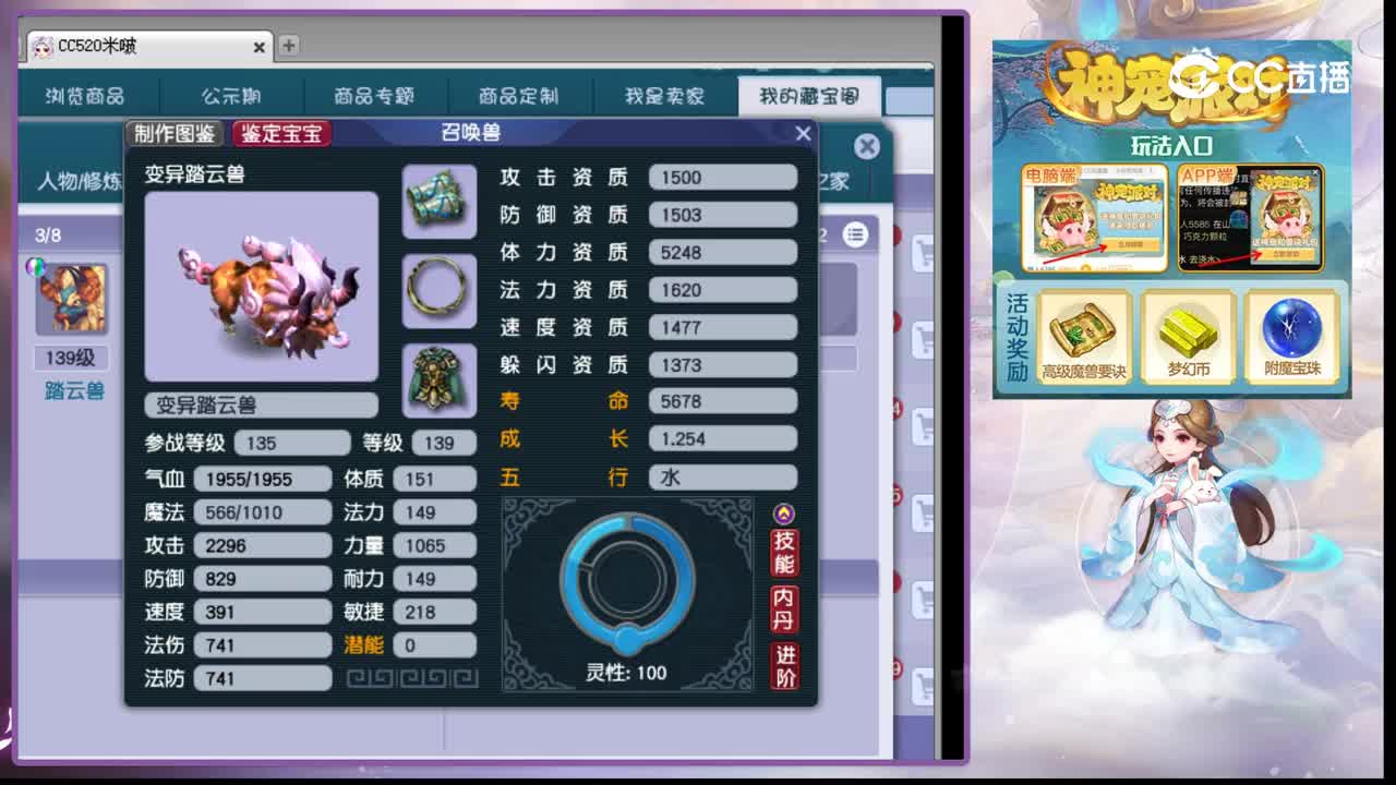 【主播点评】阴曹地府