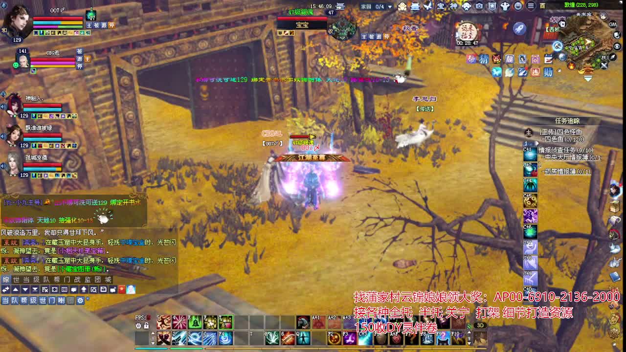 周年庆区接号！专业看号估号！ 第4段