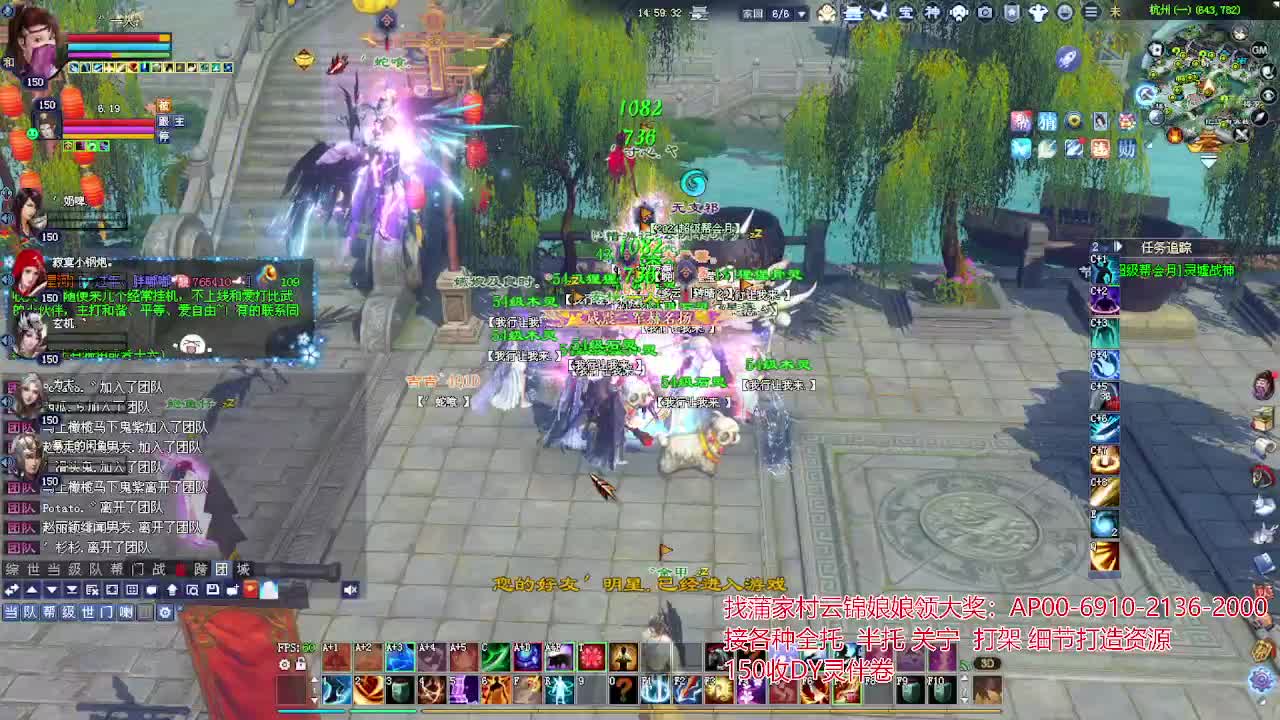 周年庆区接号！专业看号估号！ 第6段