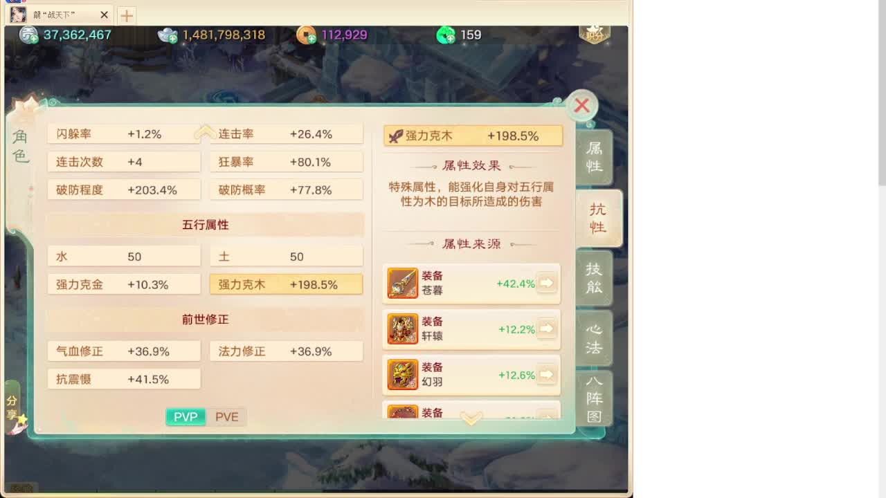 专业藏宝阁估价帮出 第6段