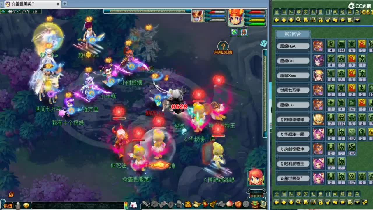 解说215联武神坛！ 第4段