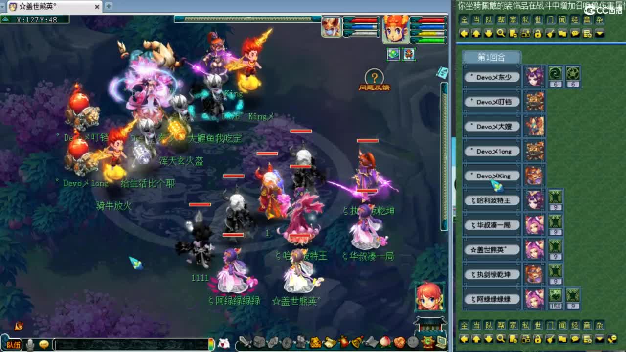 解说215联武神坛！ 第6段