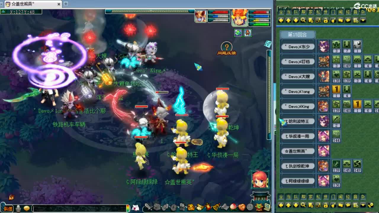 解说215联武神坛！ 第7段