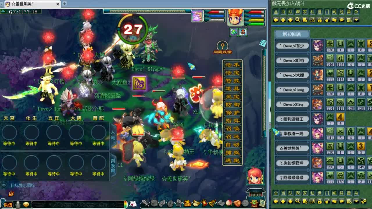 解说215联武神坛！ 第8段