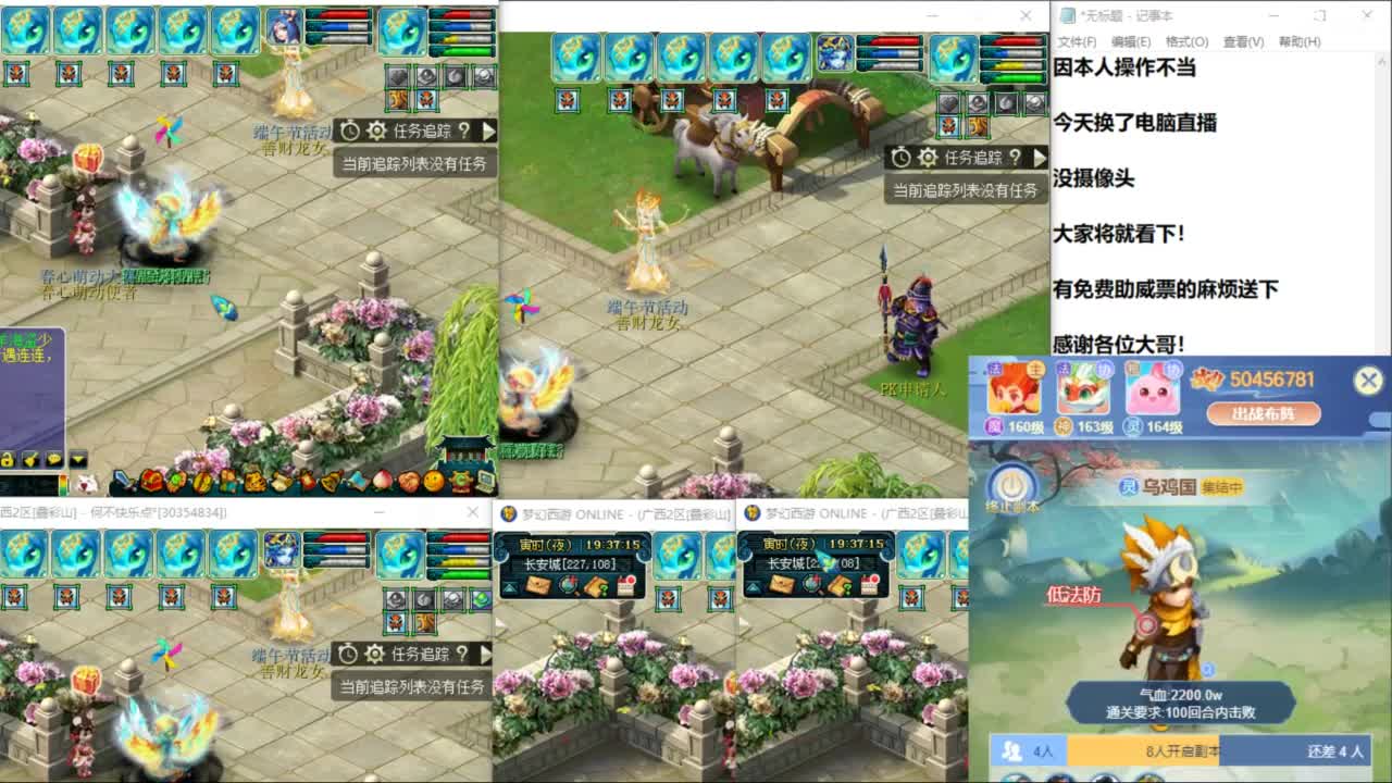拉岛不是吃播 第1段
